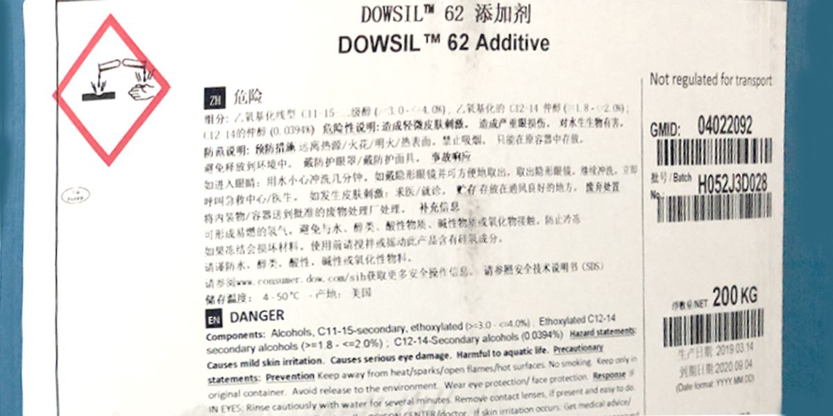 DOWSIL 62 Additive