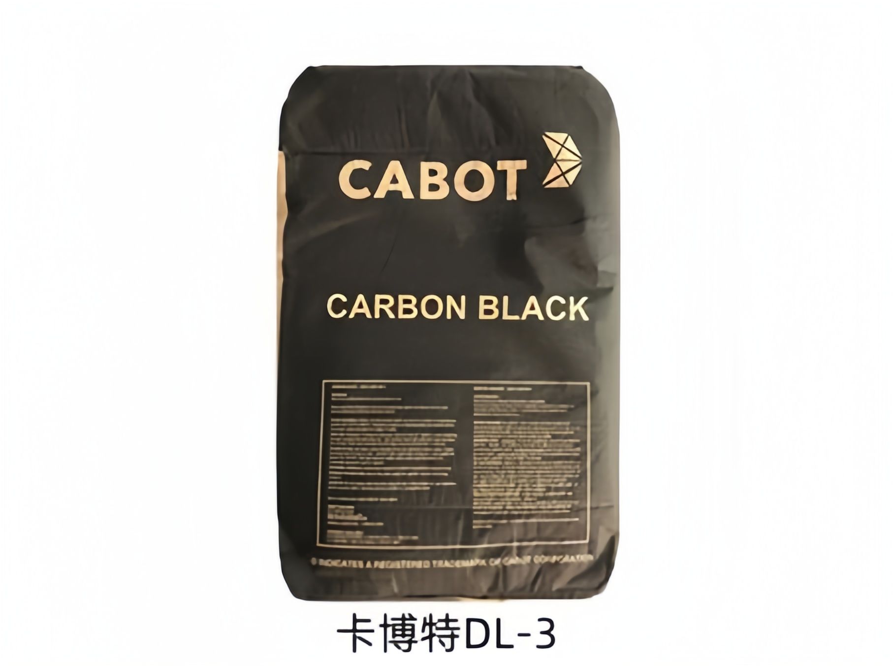 CABOT卡博特顏料碳黑DL-3